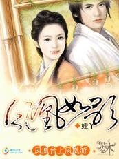 《绝爱帝王杀手妃:凤舞如歌》