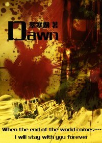 (士兵突擊同人)Dawn