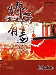 重生之娇医有毒