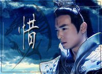《(BL/焦剧同人)惜君(相守永远)·焦剧同人》