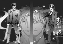 《(FZ同人)【言切】神经》