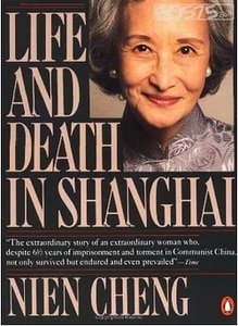 《上海生死劫》