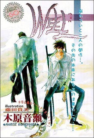 《井》