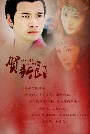（美人心計同人）千萬和春住