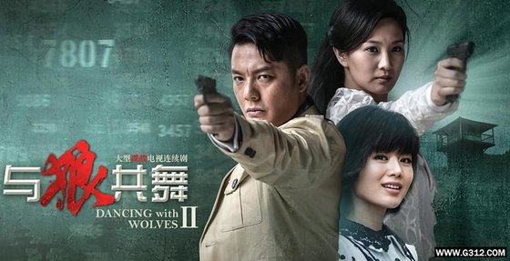 《(与狼共舞同人)续文,主少杰乔燕》
