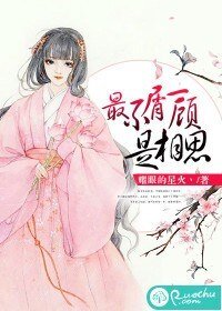 《最不屑一顾是相思》