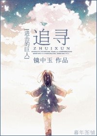 （進擊的巨人同人）[進擊的巨人]追尋