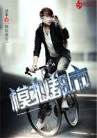 《模拟都市》