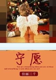 《宁愿》
