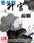 升官