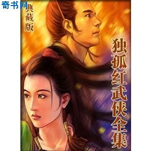 關山月