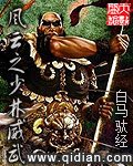 《風雲之少林威武》