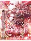 呆萌配腹黑：倒追男神1000次
