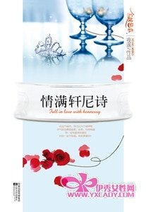 情滿軒尼詩(原名:後來我們都哭了)