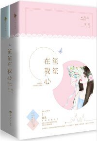 我的臉它總在變