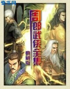 无翼蝙蝠
