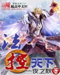 《法控天下》