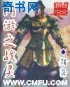 戰靈