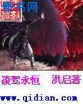 《凌驾永恒》