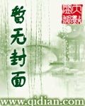 龙血鳞刀