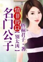 《若爱只是隔岸观火》