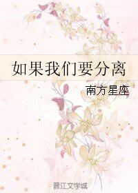 如果我们要分离