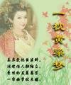 一枕黃粱夢