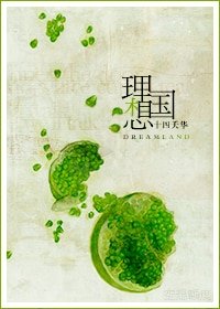 （BG-家教同人）[家教初代]理想国