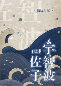 (BG/综漫同人)忍者佐子