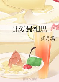 此愛最相思