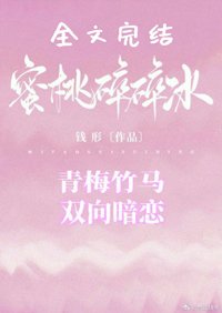 《暗恋,有点甜》