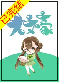 (BG/綜漫同人)大文豪