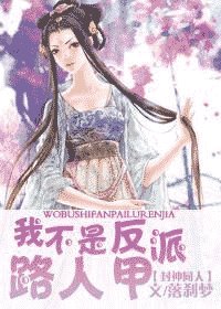 （封神榜同人）封神之我不是反派路人甲