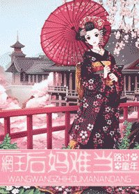 (网王同人)网王之后妈难当
