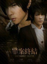(终极一班同人)已亡人+紫宅+巴厘岛恋人+七宗罪+深藏不露+塔(罪案终结系列)