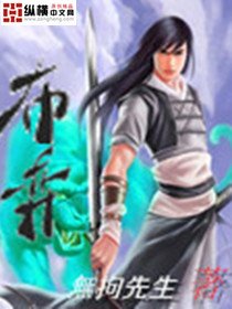 《布弈》