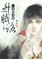 《(BL/綜武俠同人)二穿喵哥的升職路》