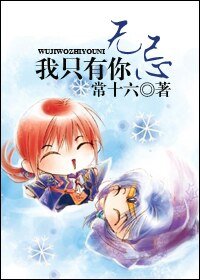 《(倚天同人/BL)无忌,我只有你》