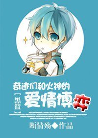 （BL/黑篮同人）前情回顾