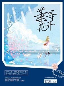 《只婚不愛:老婆,求你別改嫁》