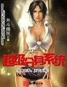 超级分身系统