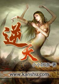 （白蛇傳同人）逆天