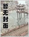 《佣兵世界》
