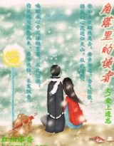 《角落里的读者》