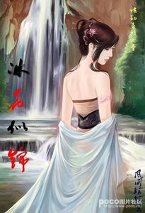 《冰花似锦》