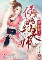废材逆天:倾城幻灵师