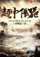 《超神下载器》