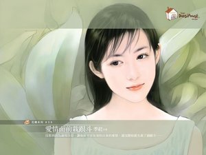 爱情面前栽跟斗(超元气恋人之二)