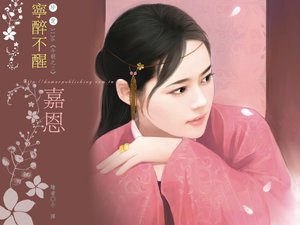 《宁醉不醒(今朝之三)》