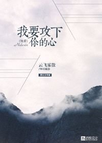 (综同人)(快穿)我要攻下你的心